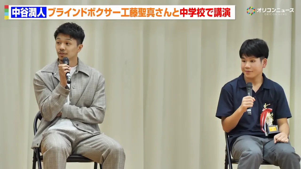 二人の出会いと、工藤が語った点字の壁