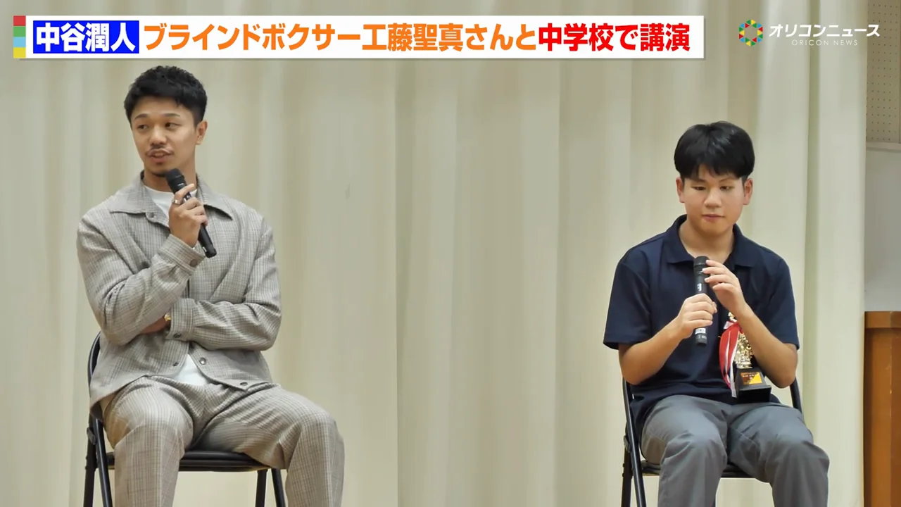 中谷「勉強は捨てた」、それでも苦手から目を背けない