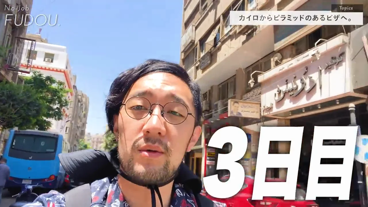 ピラミッドの目の前のホテルと「砦を守る翼竜」