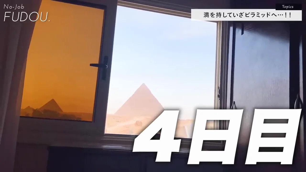 スフィンクスと三大ピラミッド