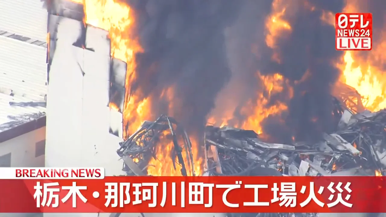通報の経緯と火元