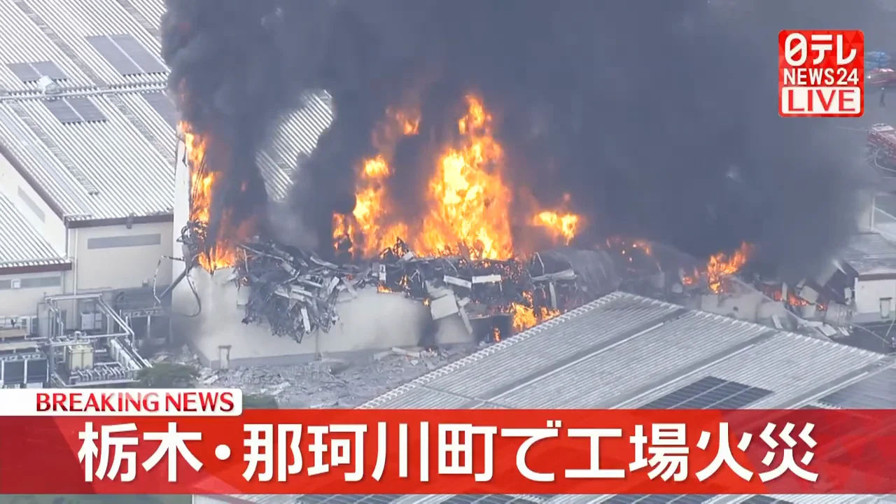 中継映像に映った現場の様子