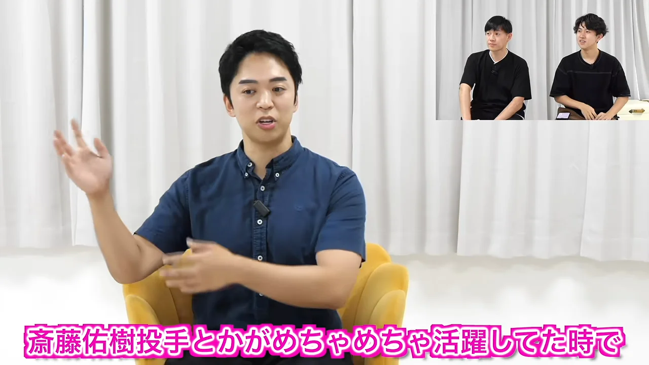 野球選手を目指した受験が麻布合格につながる