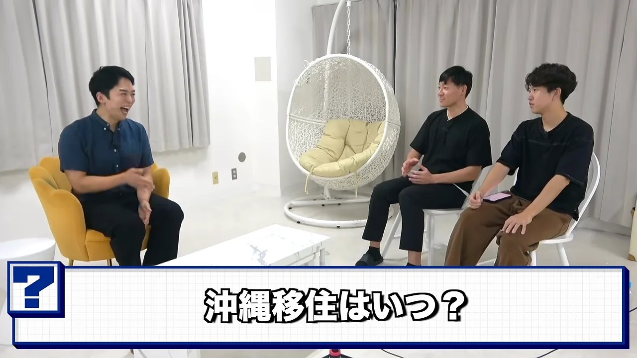 沖縄移住と「つまらなかったFIRE」