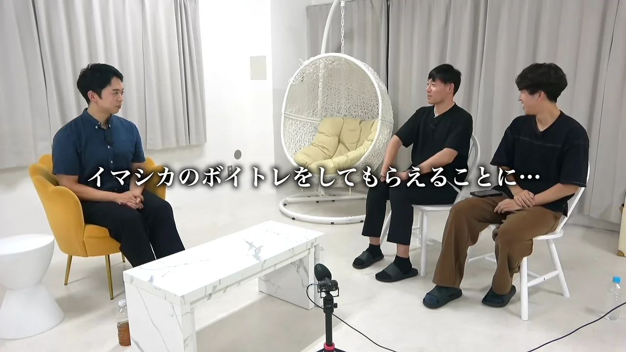 聞き手への指導:「身長150センチでダンクはできない」