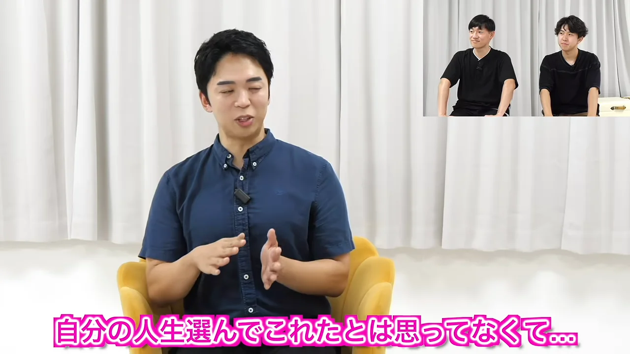 「人の人生は参考にしない方がいい」