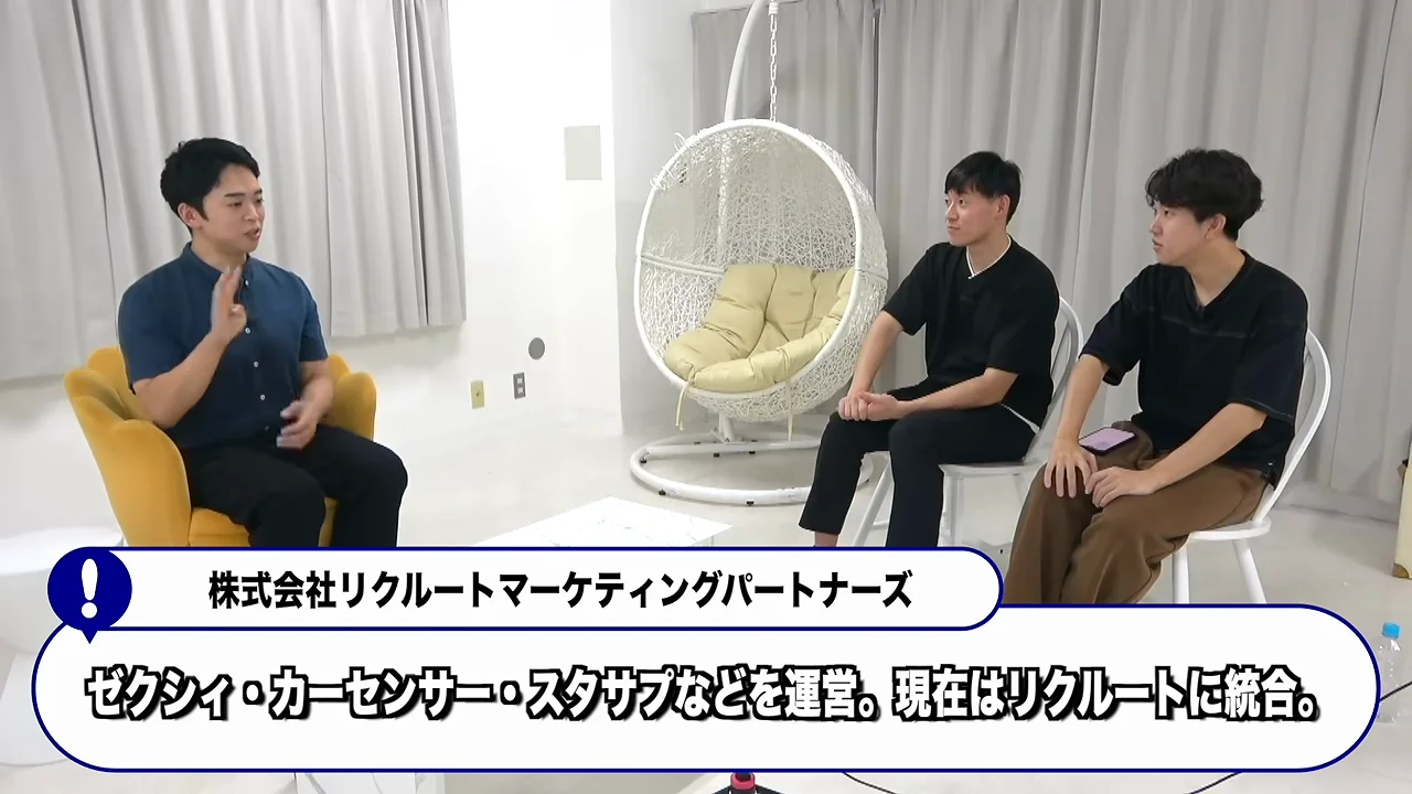 リクルートへの転職と、合わなかった理由