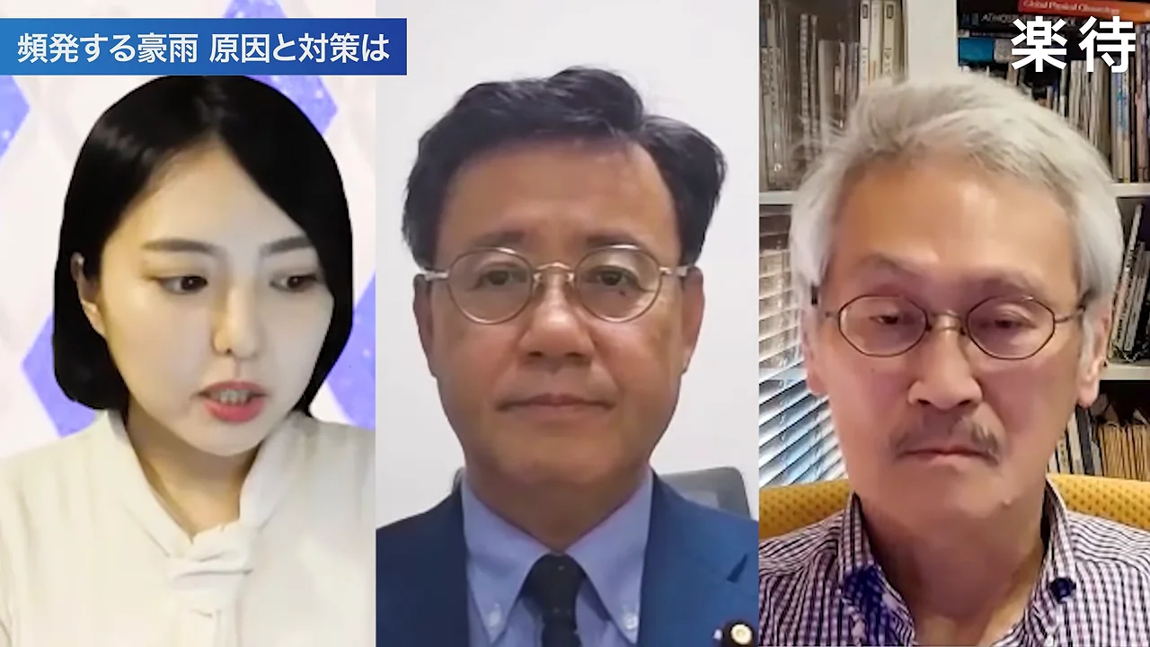 3分割画面で女性と2人の男性コメンテーターが並んでいる様子