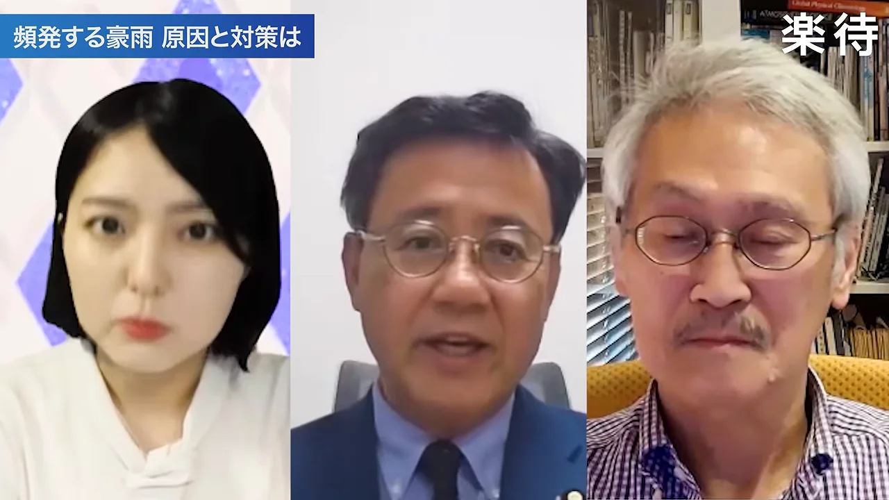 3分割画面の中央の男性が発言している様子