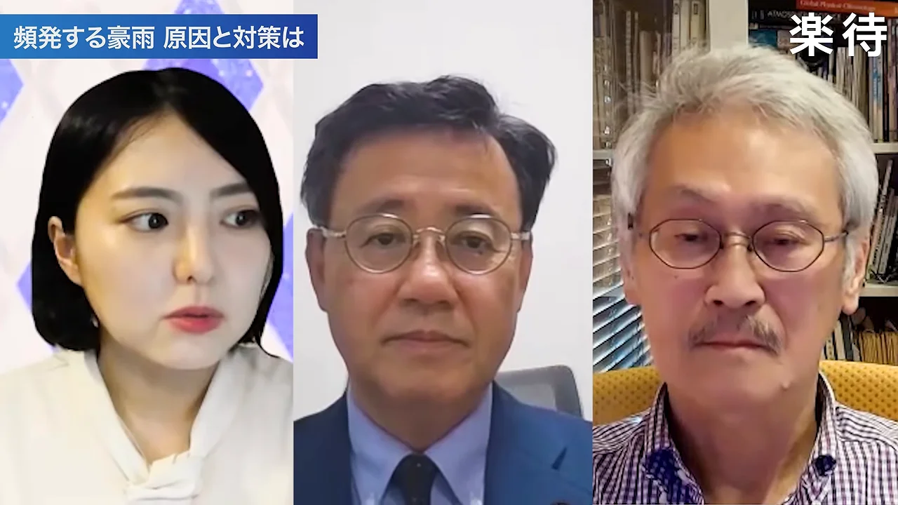 3分割画面で女性と2人の男性がそれぞれ画面を見つめている様子