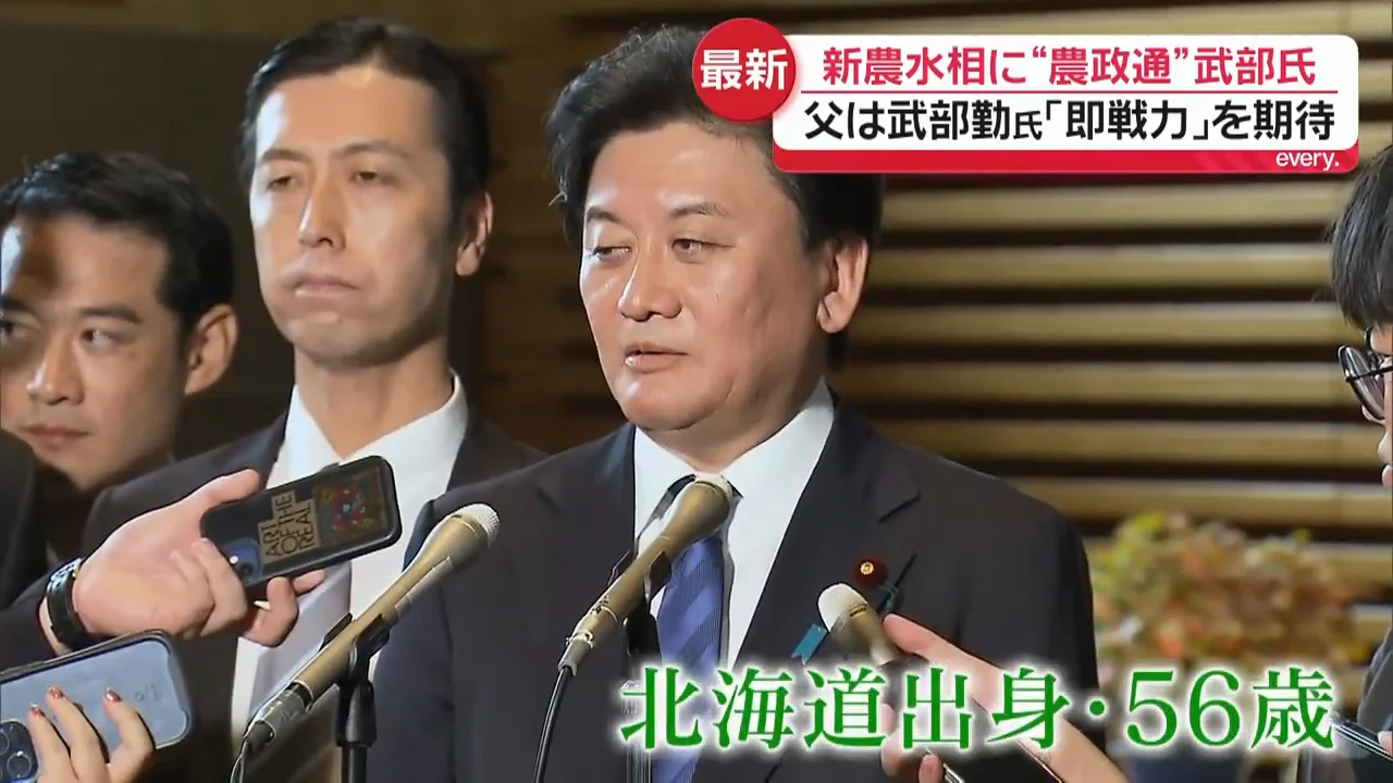 父子二代の農水相