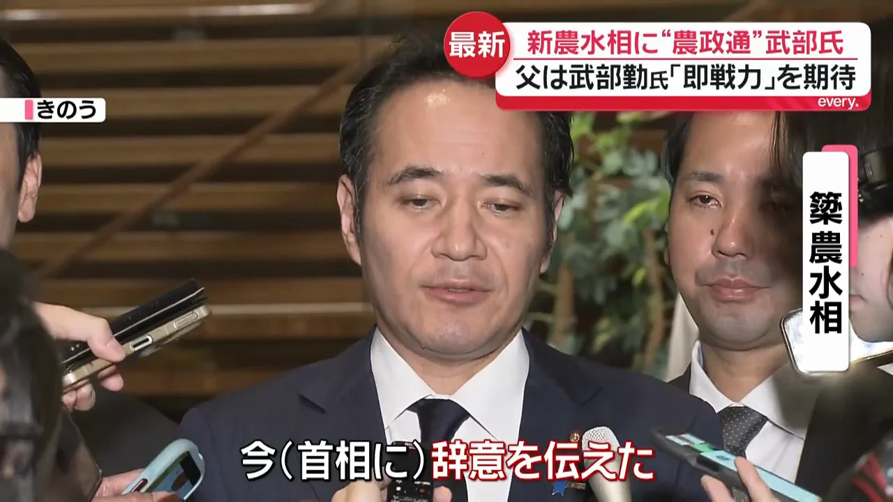 辞任した前大臣への見解