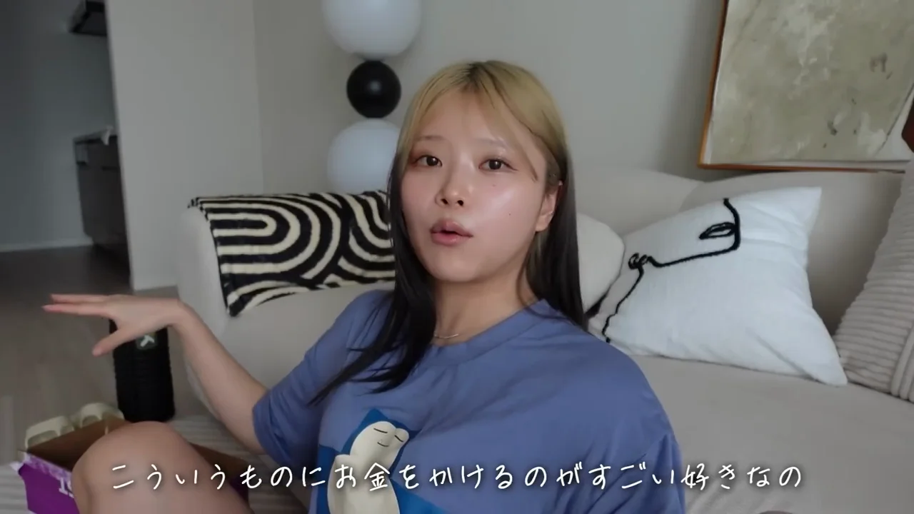 高いおやつにお金をかけることについて