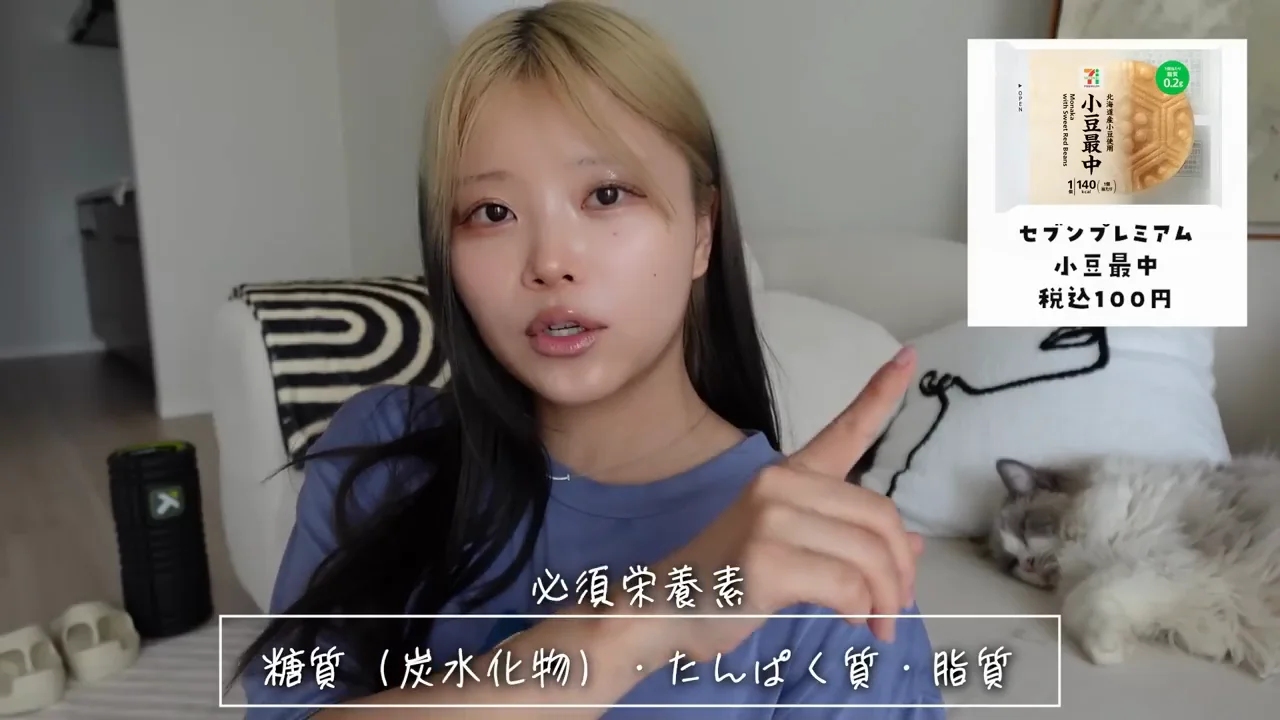 糖質より脂質に気をつける、という考え方