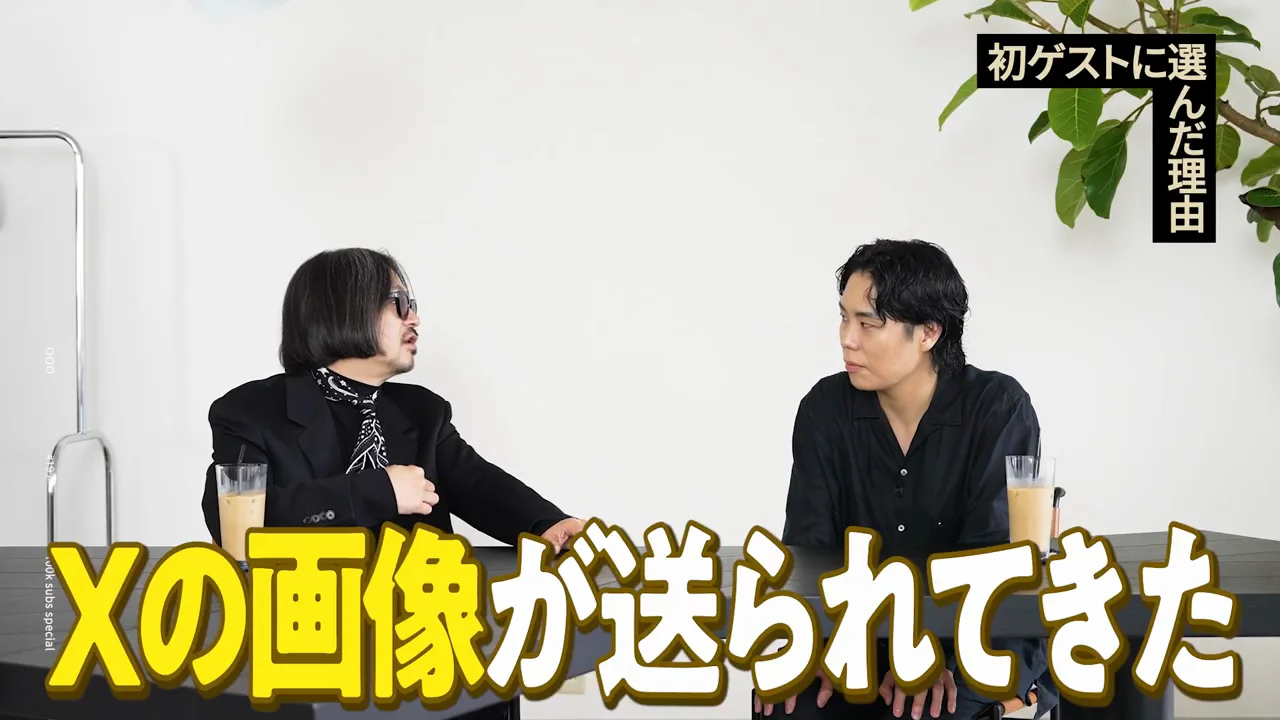 出演までの経緯：正月特番のホワイトボードとおにぎり屋