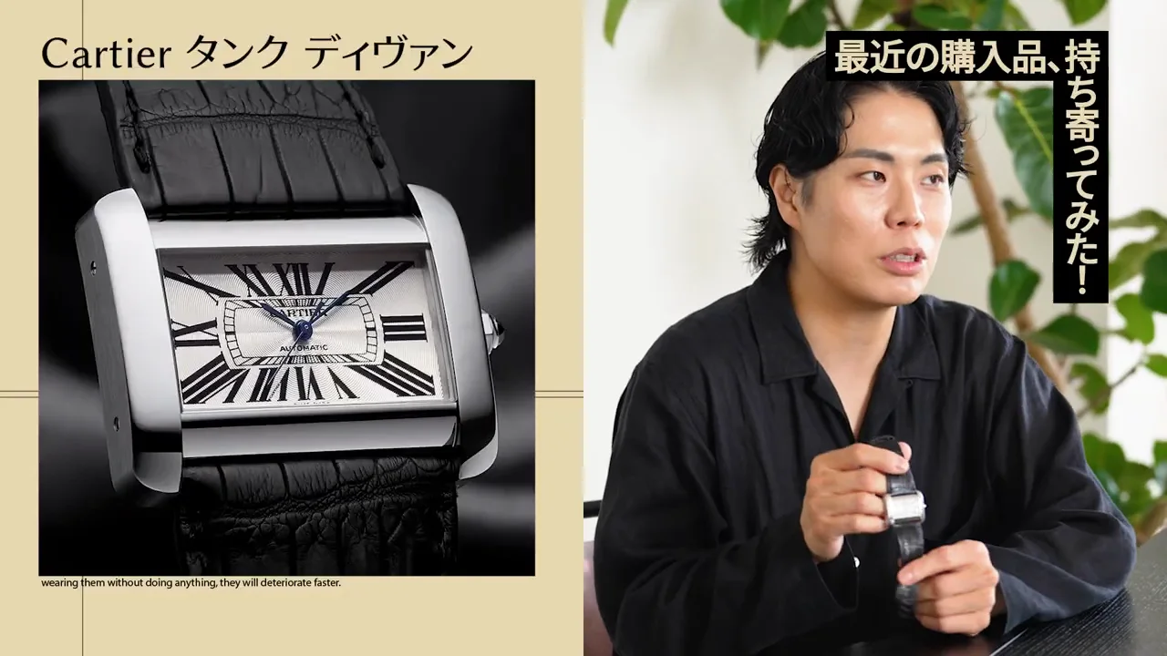 買ったもの見せ合い①：カルティエのタンク ディヴァンとロレックスのエクスプローラーII