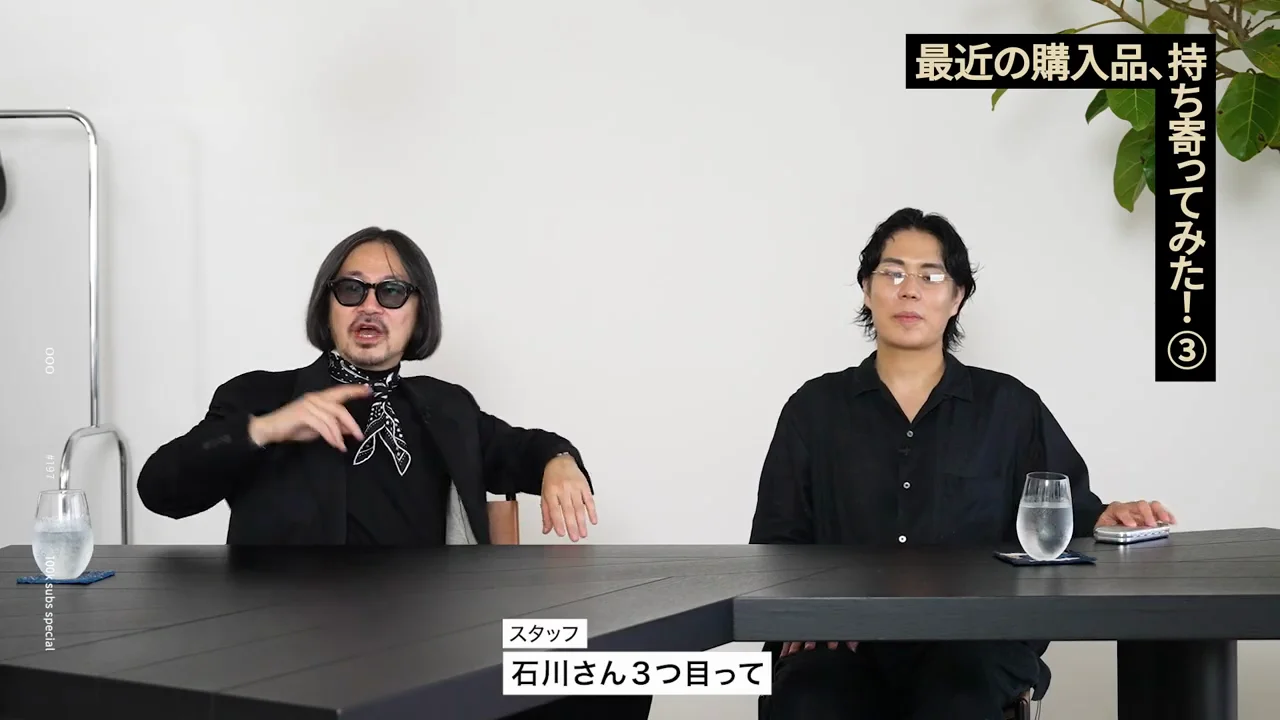 買ったもの見せ合い④：ラルフローレンのダブルブレザーと、漫才師のブレザー