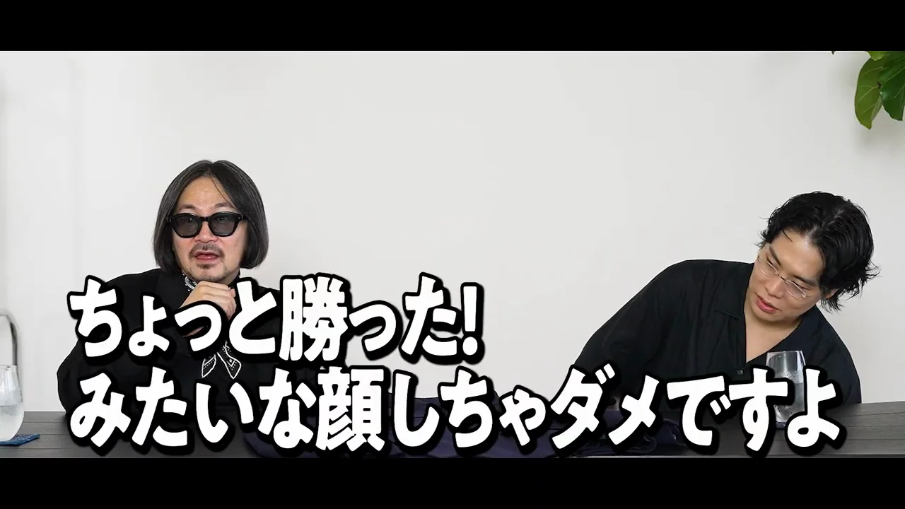 締めくくり：任せるのが苦手だから漫才をやってきた