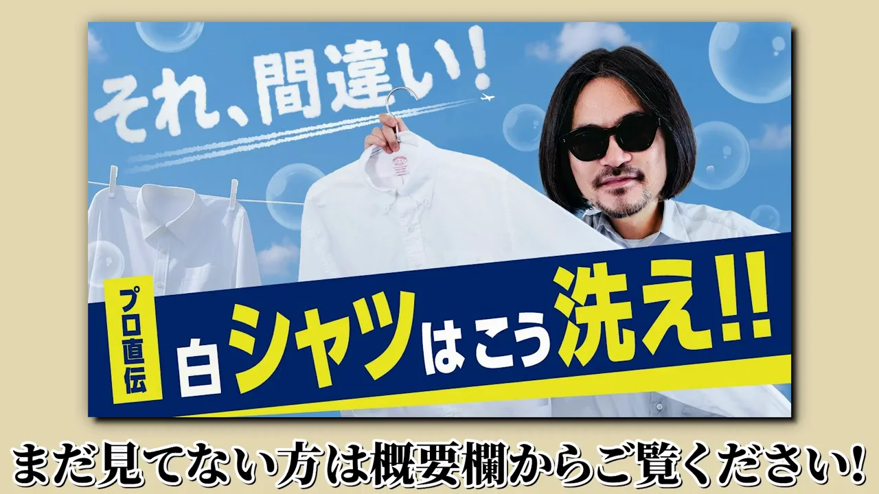 くるまが石川のチャンネルにはまった理由