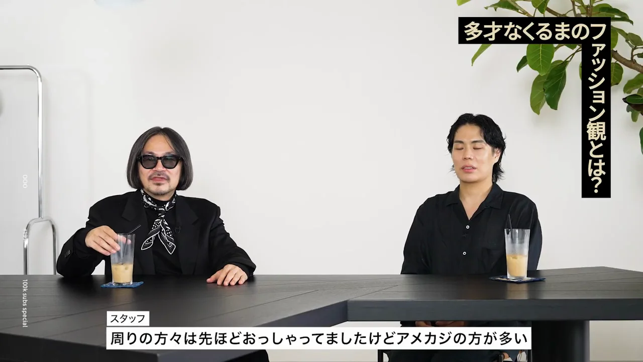 古着を着ない理由：「自分からスタートを切りたい」
