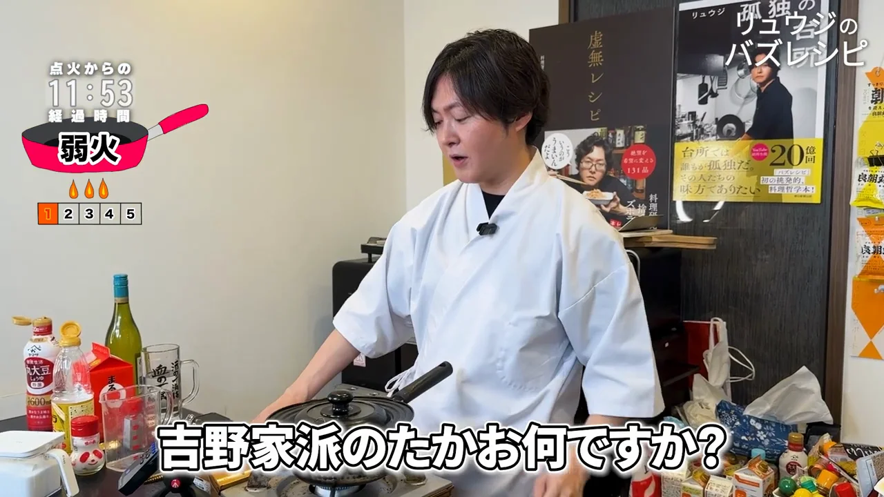 つゆだくにしたい場合