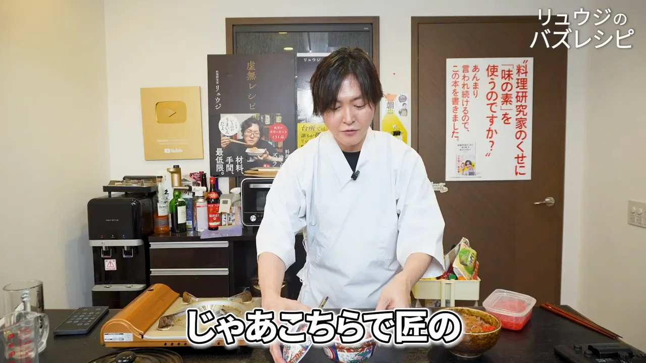 試食:これまでで最も高い再現度