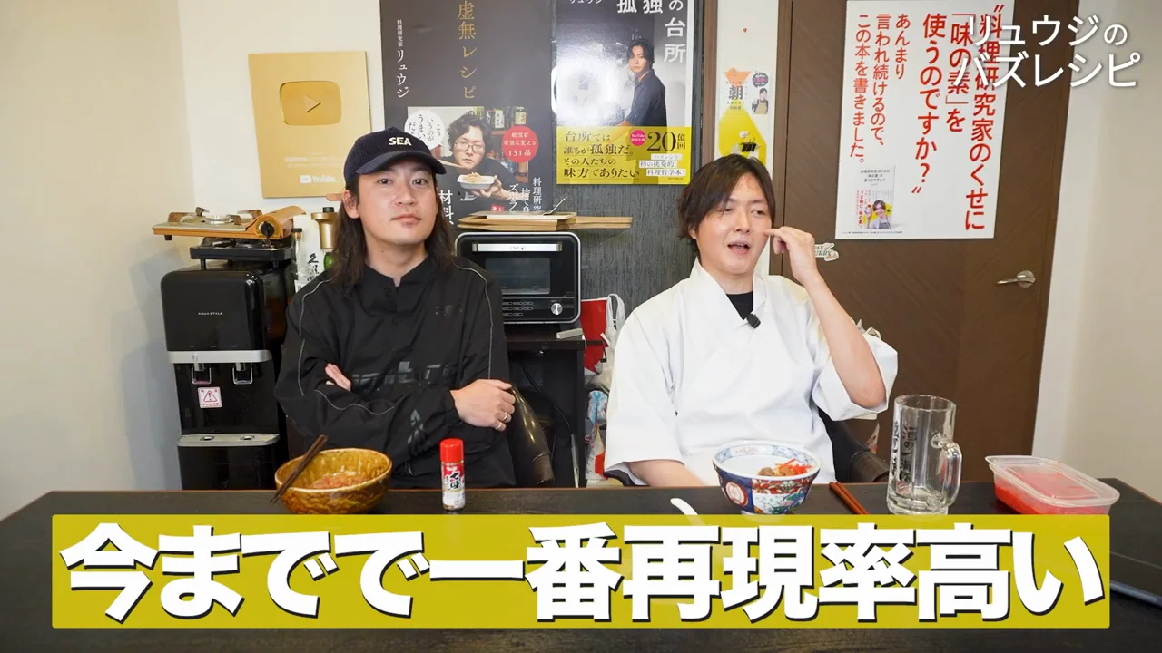 結論