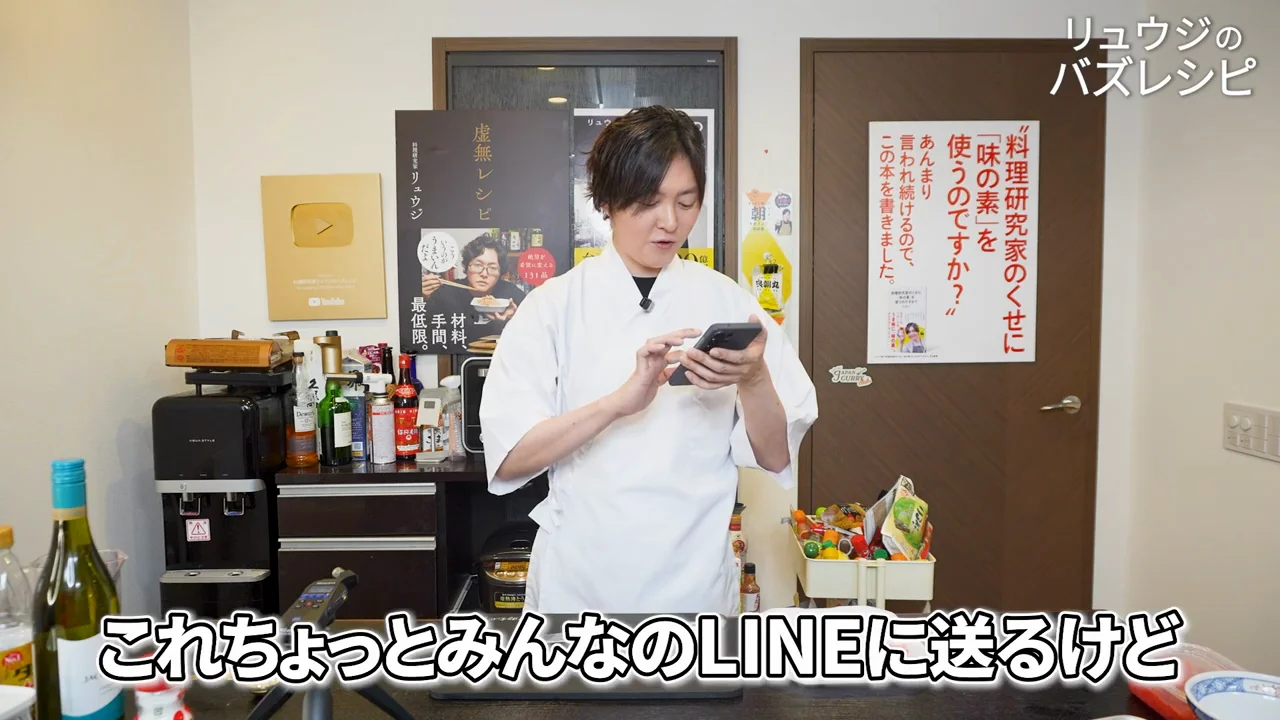 成分表から読み取ったこと