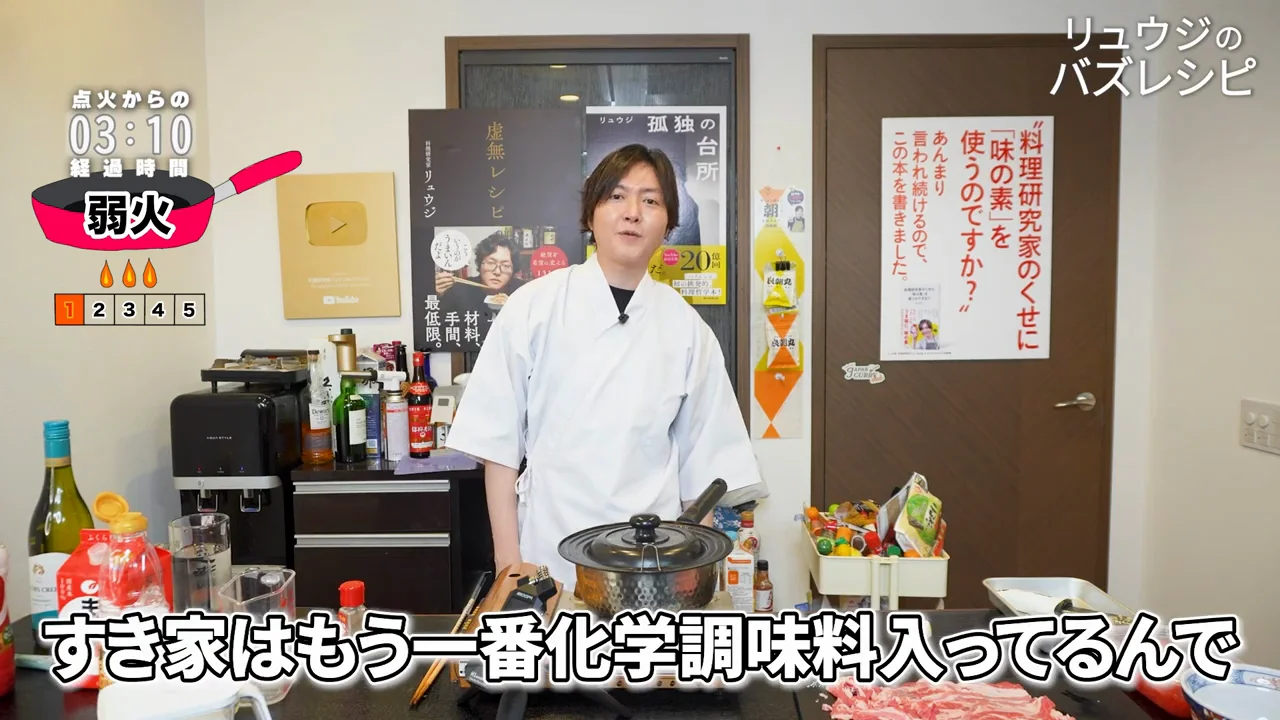 すき家の味についての見解