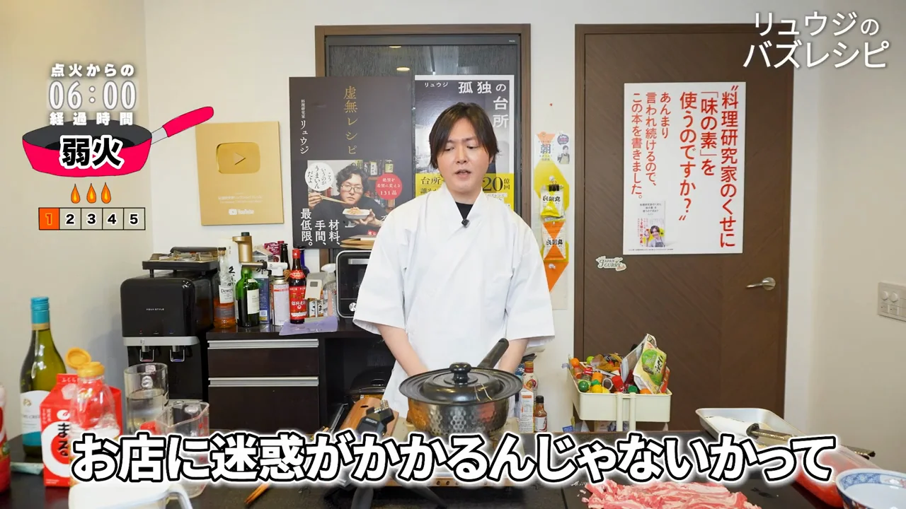 再現レシピは店の迷惑になるのか