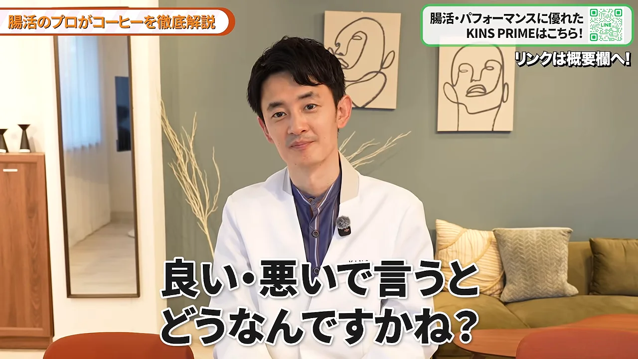 カメラに向かって話す白衣を着た男性の姿