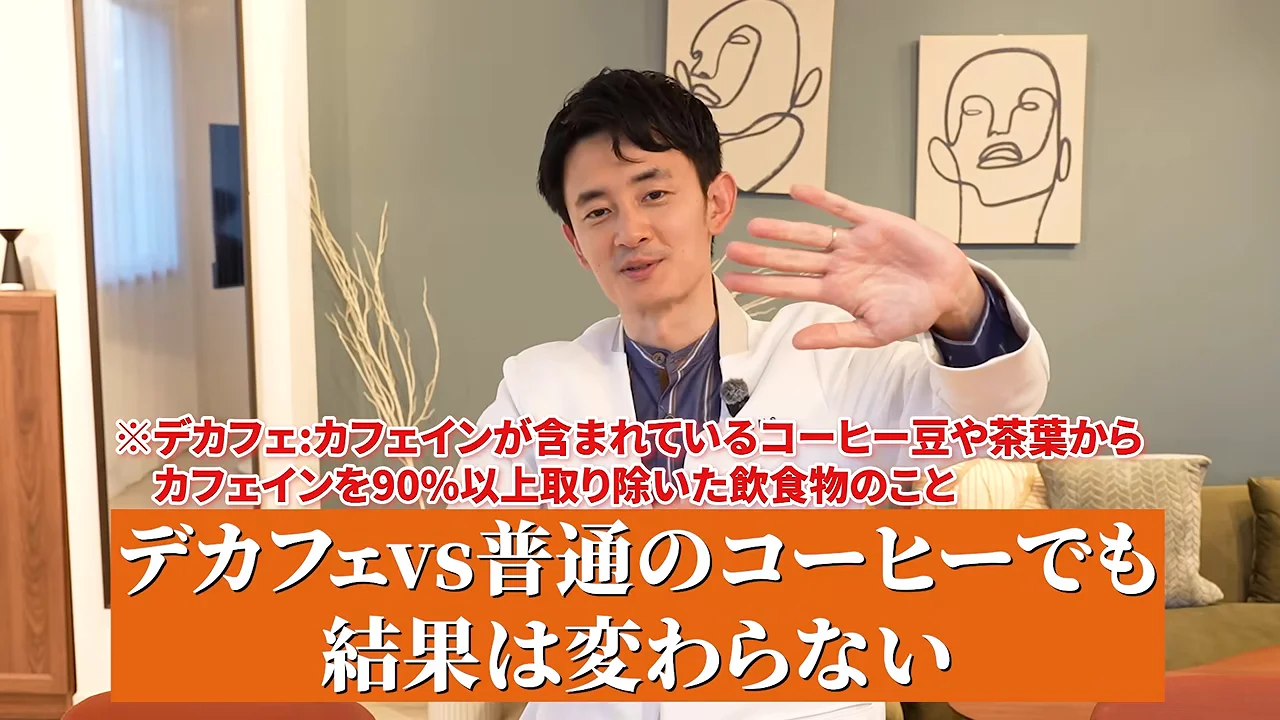 手のひらを前にかざしながら説明する白衣の男性