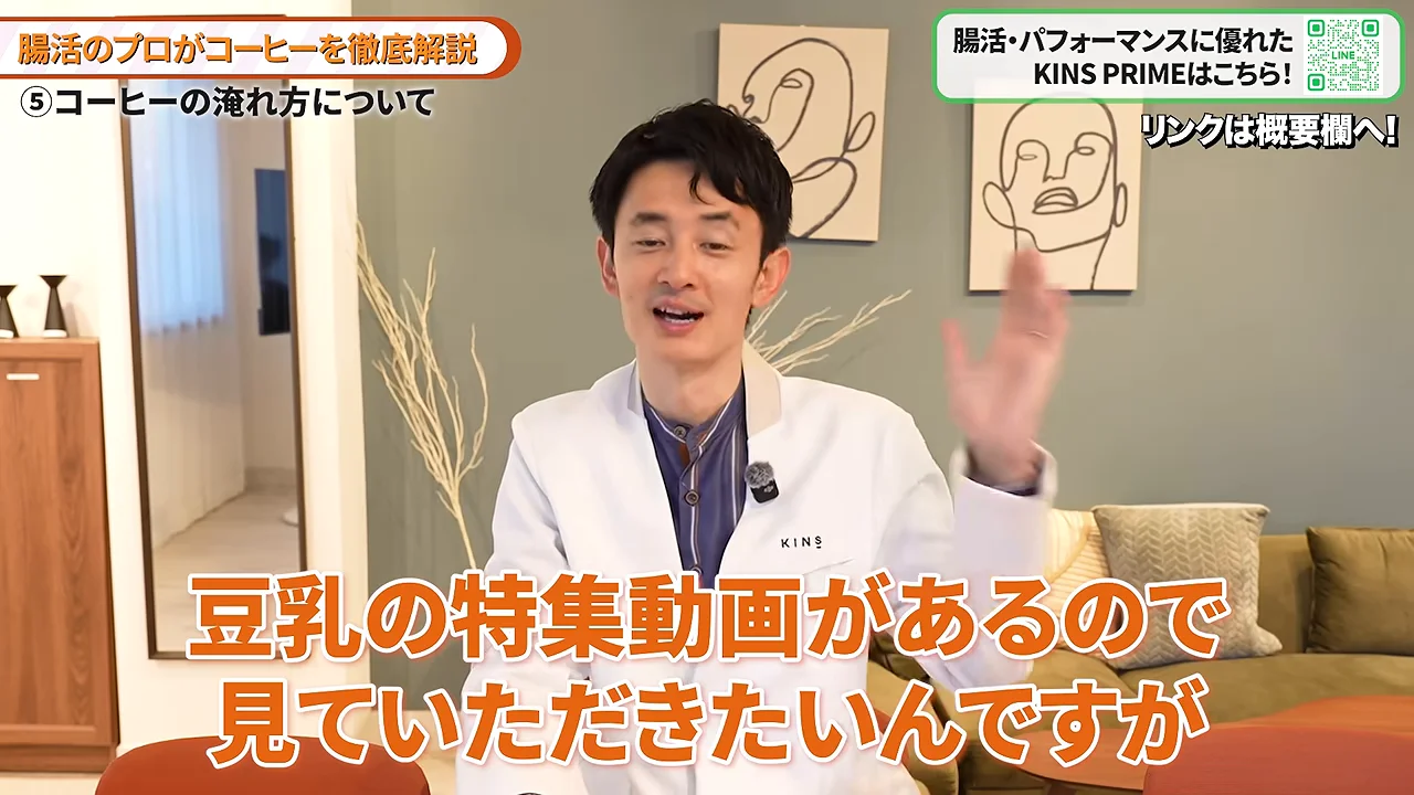 身振りを交えながら笑顔で話す白衣の男性の姿