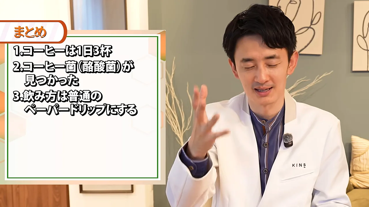 左側にまとめテロップが表示され、身振り手振りを交えて語る男性の様子