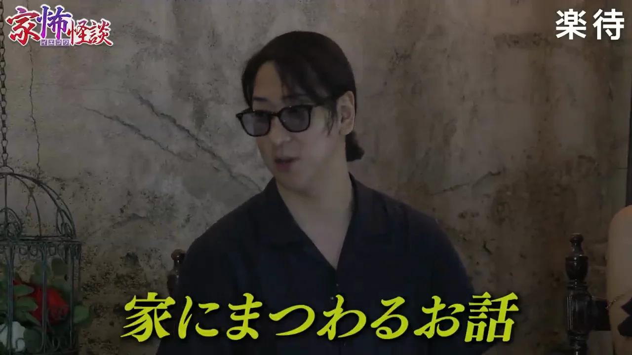 たっくー「4日後に現実になる音が聞こえる長女」