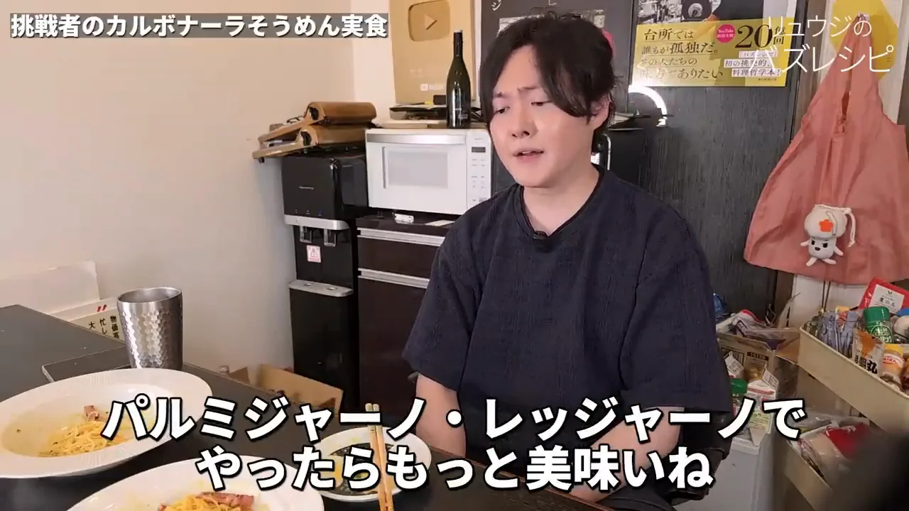 コストとレシピの性格の違い