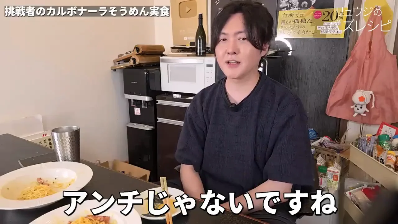 「アンチ」と呼んだことへの謝罪と、残された提案