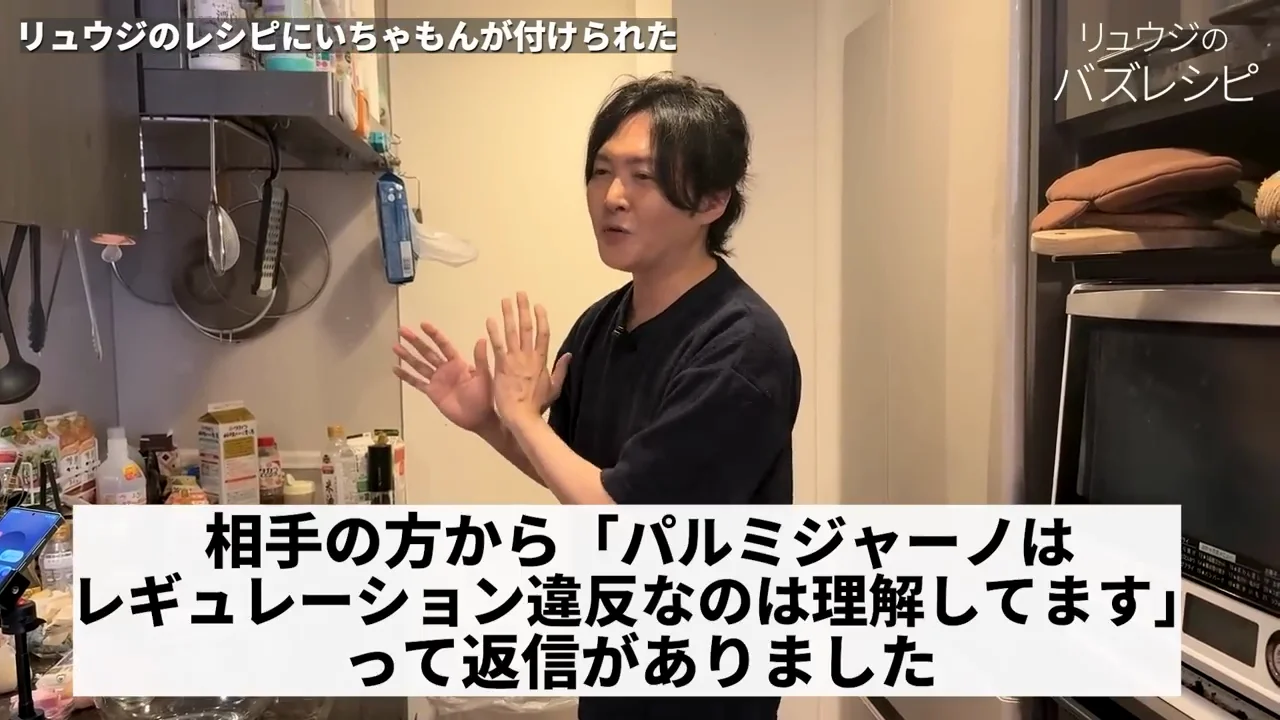 条件をそろえる：同じ粉チーズ、同じベーコン