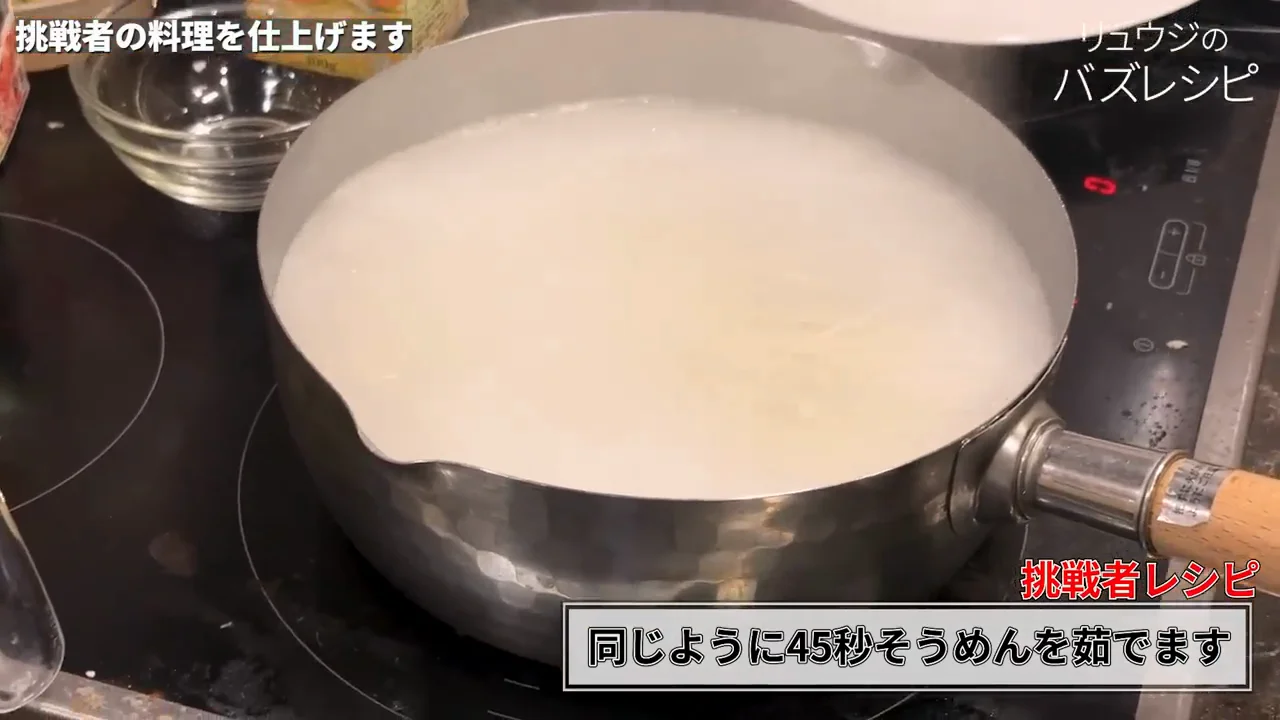 挑戦者のレシピを試食：「チーズパスタ」「イタリアンっぽい」