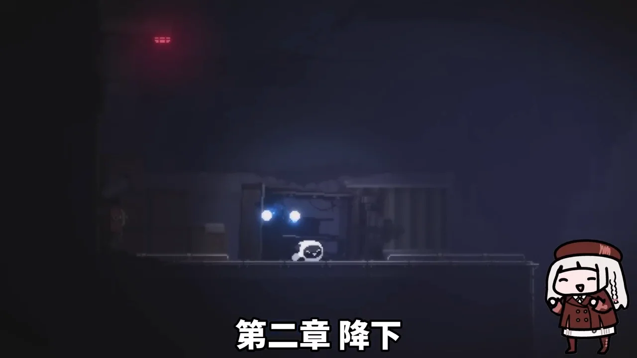降下：閉鎖された区画とベルジ社