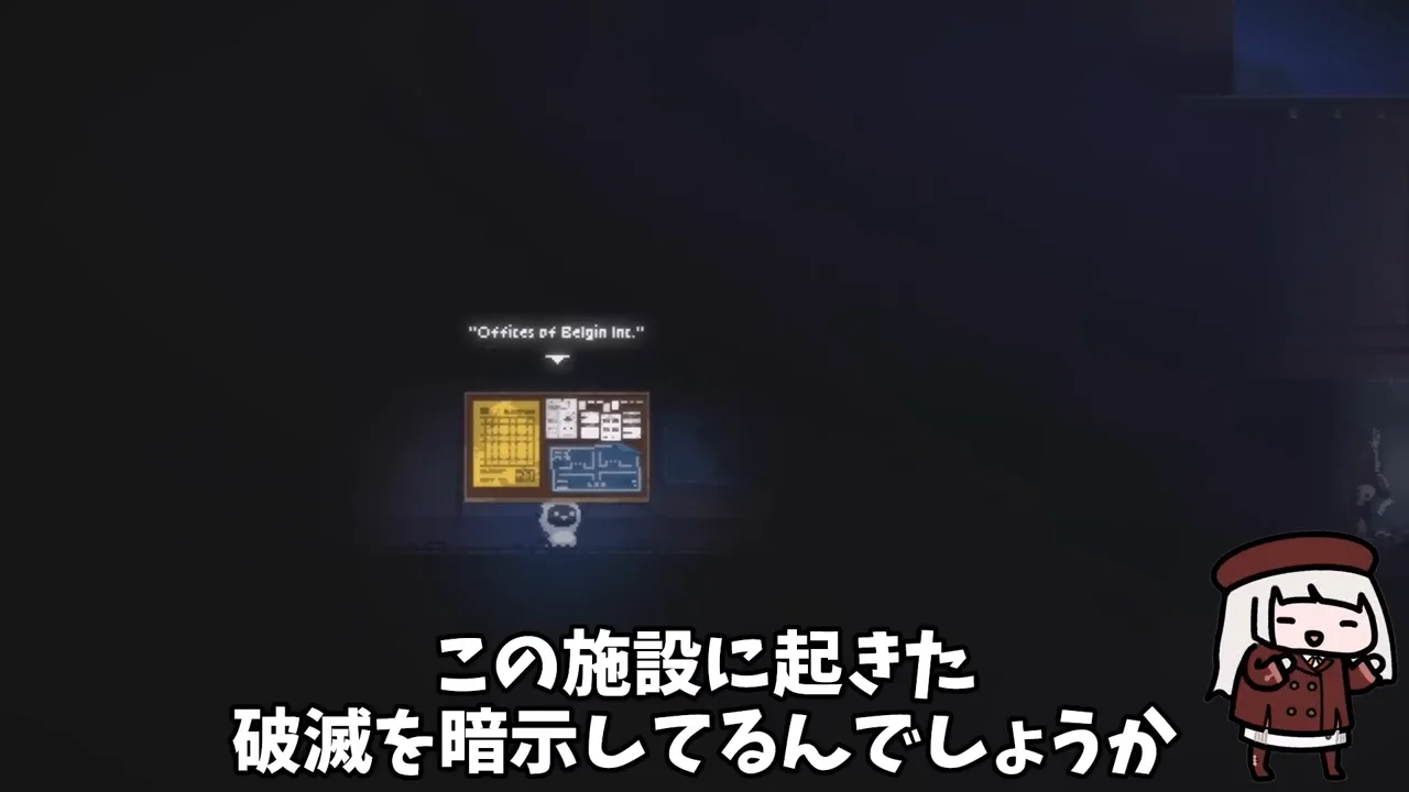 第3章：オフィスと光る結晶