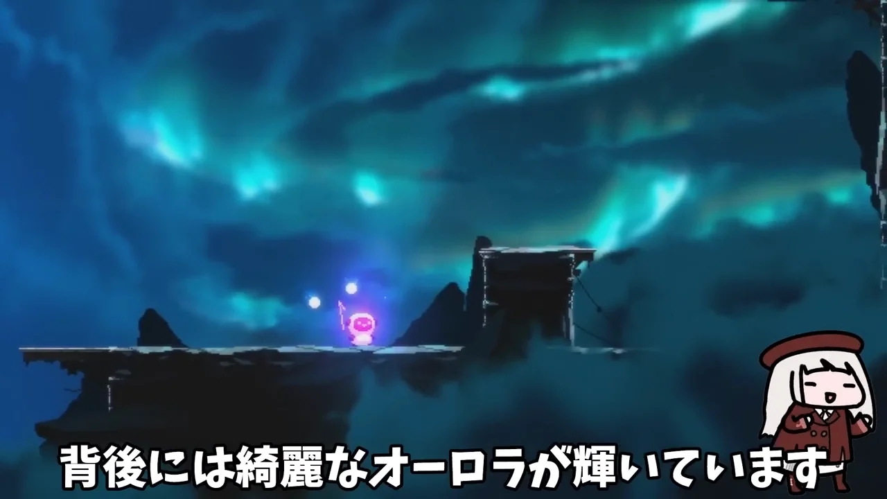 第6章「頂点」：力を返す旅の終わり