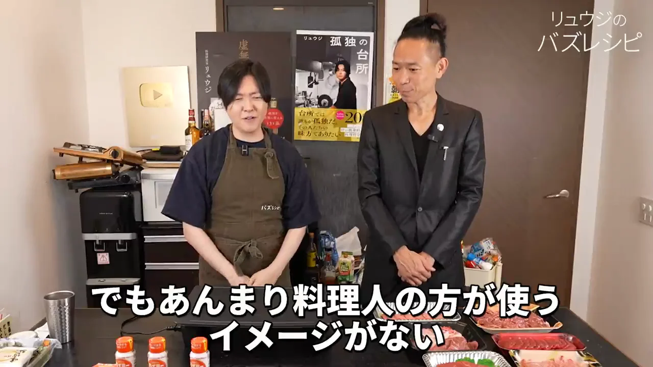 なぜ料理人はハイミーを「使う」と言わなかったのか
