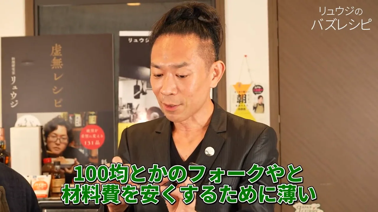 カルビは安いフォークで刺し、塩で焼く