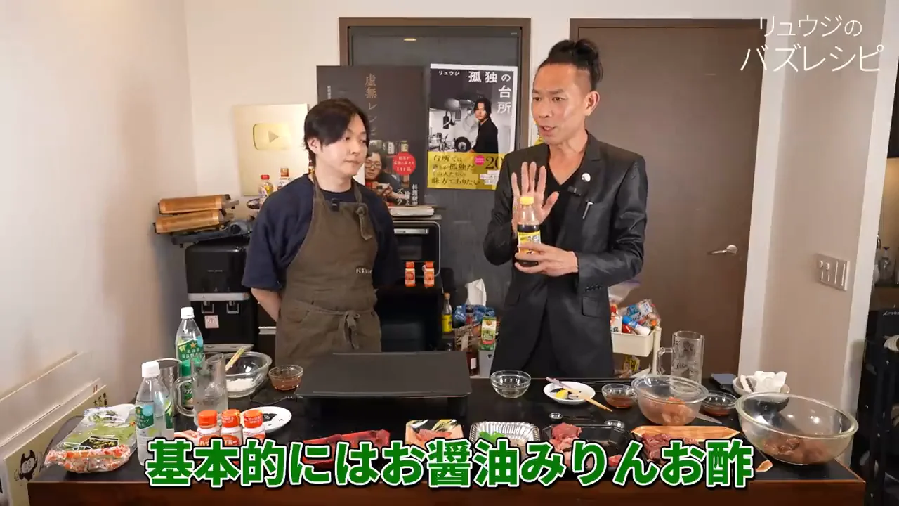 ハイミー入りポン酢で切り落としを食べる