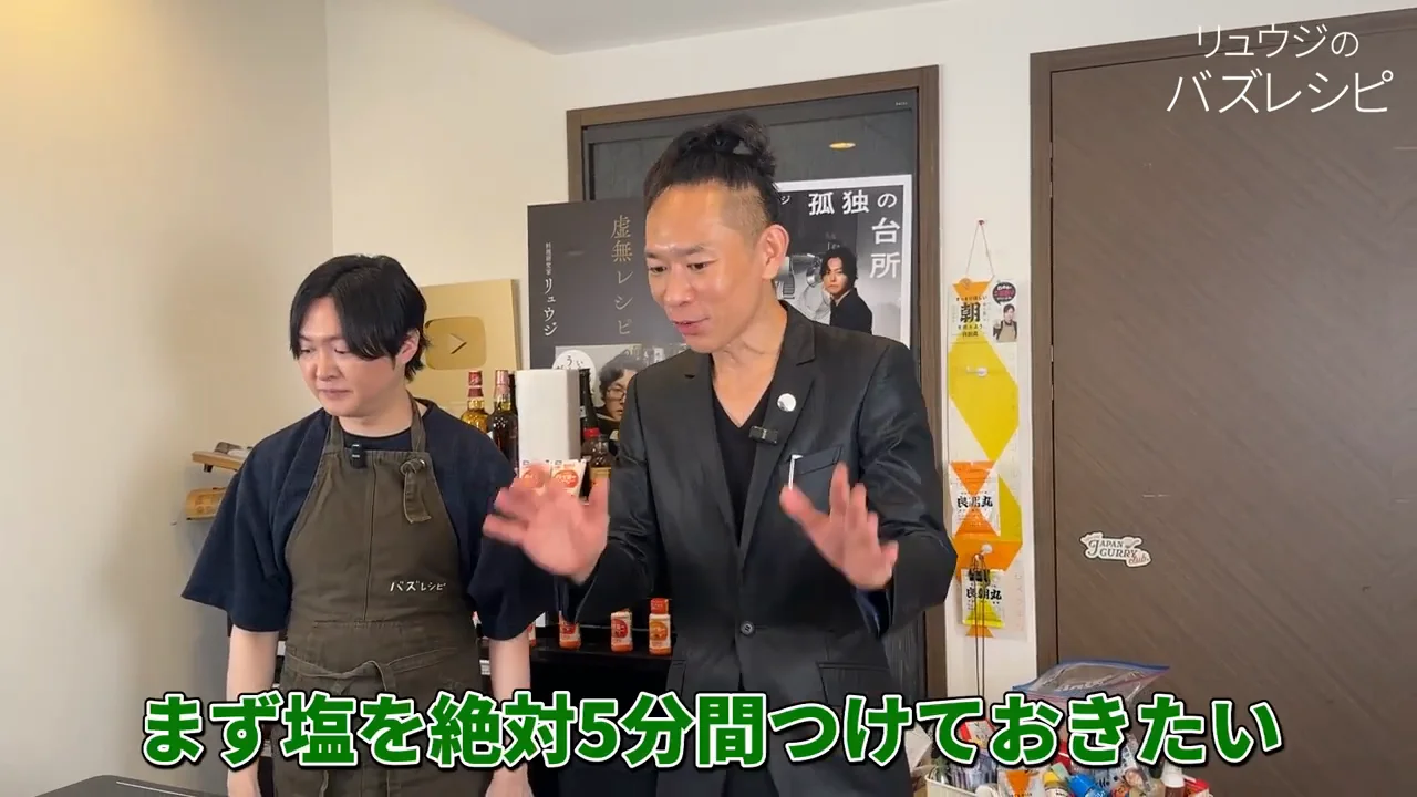 塩は焼く5分以上前に振る
