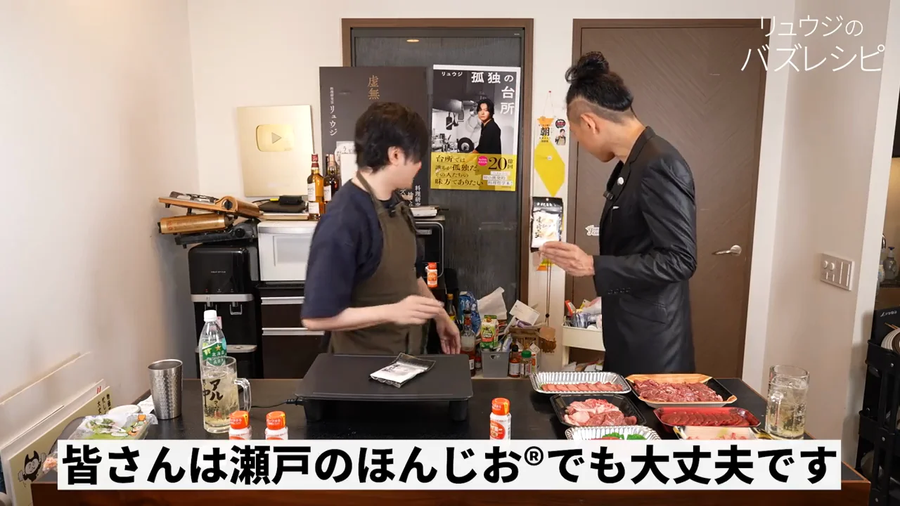 調味塩の配合：塩4対ハイミー1、隠し味に砂糖
