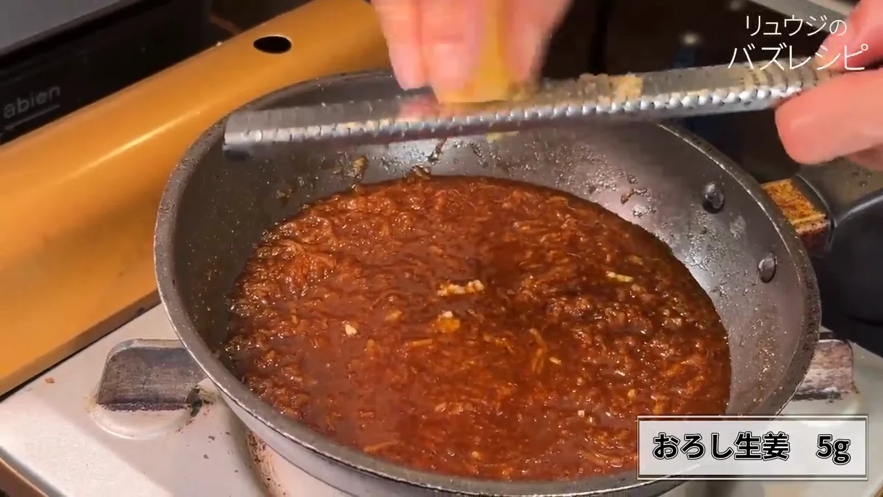生姜とにんにく、そして仕上げのハイミー