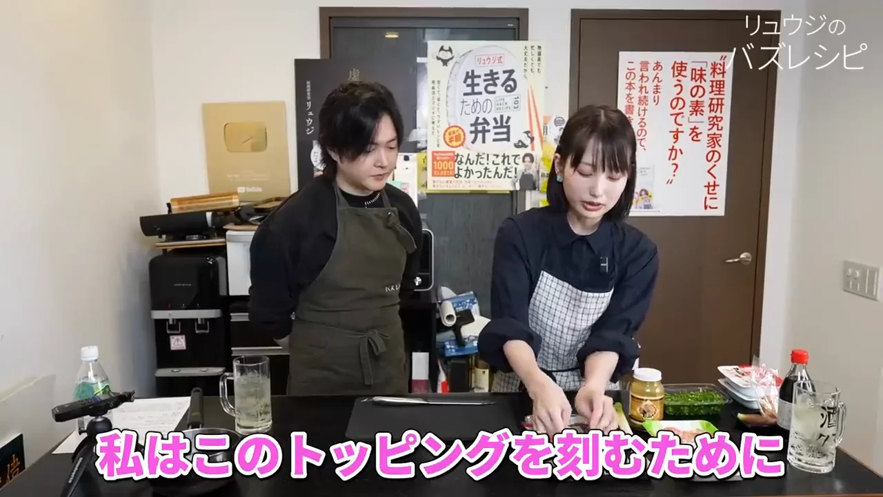 「薬味を刻んでいる生活は豊か」というレシピの出発点