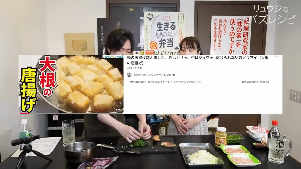 長谷川あかりの経歴と、このレシピの位置づけ